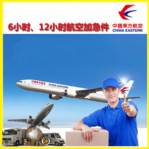 杭州航空快运公司谈空运的四大作用是什么